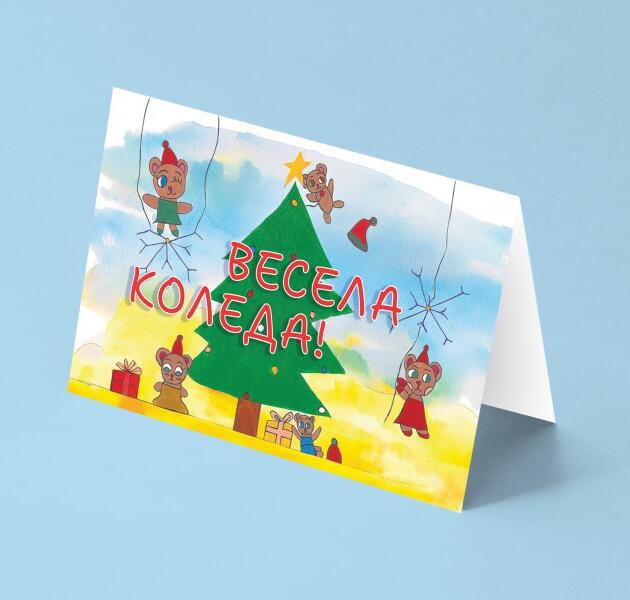 Весела Коледа-джуджета