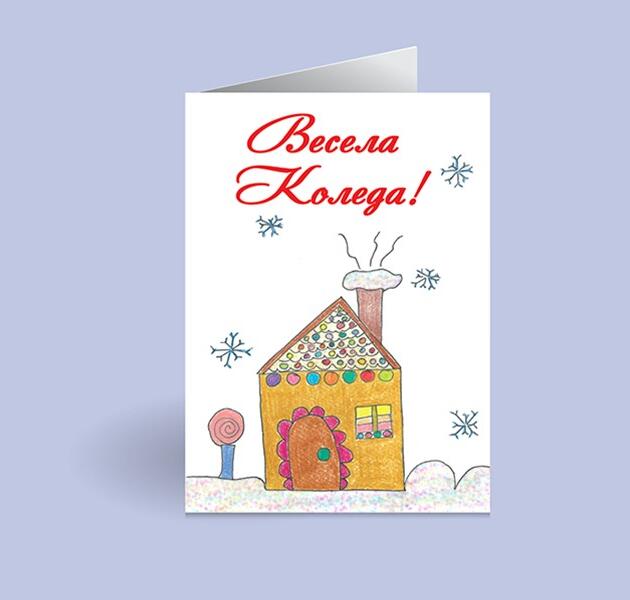 Весела Коледа-бисквитена къщичка