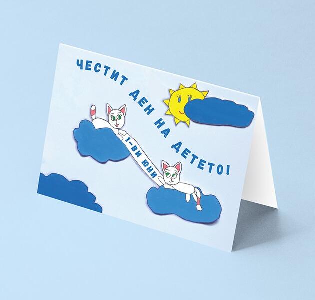 Честит Ден на детето (1-ви юни) - Бели котета с платно